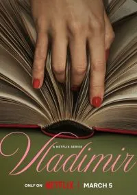 Владимир (1 сезон)